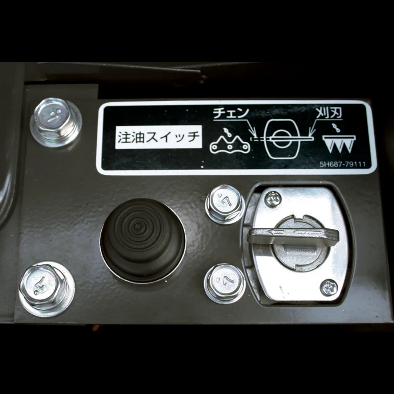 メンテナンス｜Combine XC334 / 448｜コンバイン｜製品情報｜三菱