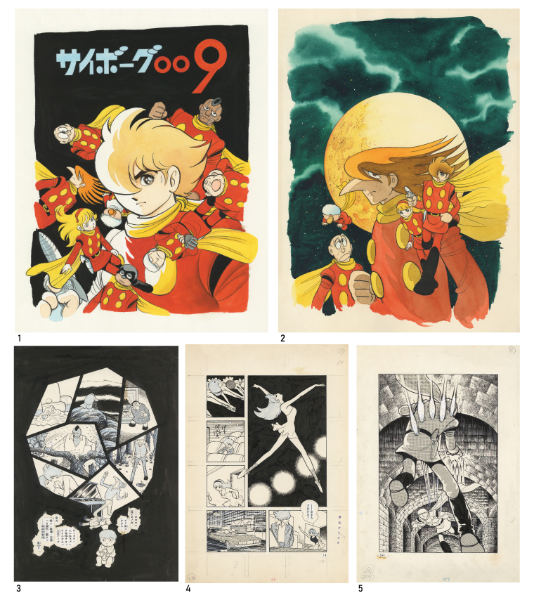 第95回企画展】サイボーグ009展（2025.1/25～4/6） - 石ノ森萬画館