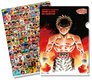 第77回企画展】はじめの一歩 大原画展 ～魂のバウト～（2020.6/1～8/30