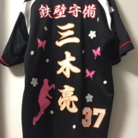 千葉ロッテマリーンズ ビジターユニ#39吉田裕太選手 – お客様の声