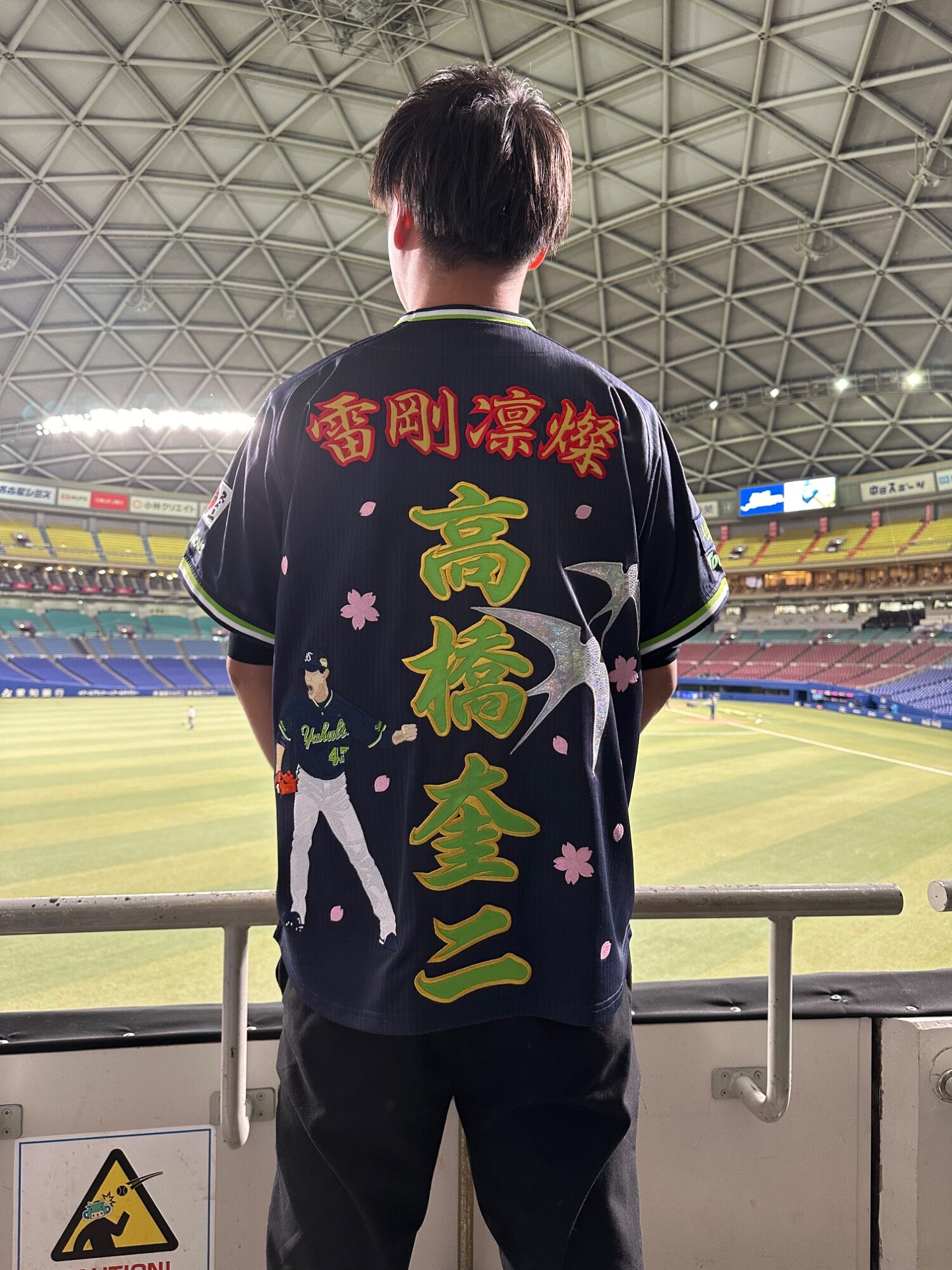 高橋奎二選手の刺繍ユニ【東京ヤクルトスワローズ】 – お客様の声