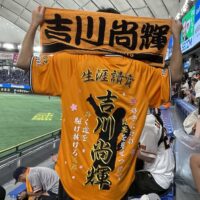 読売ジャイアンツ3rdユニフォーム 吉川尚輝選手リアル刺繍依頼