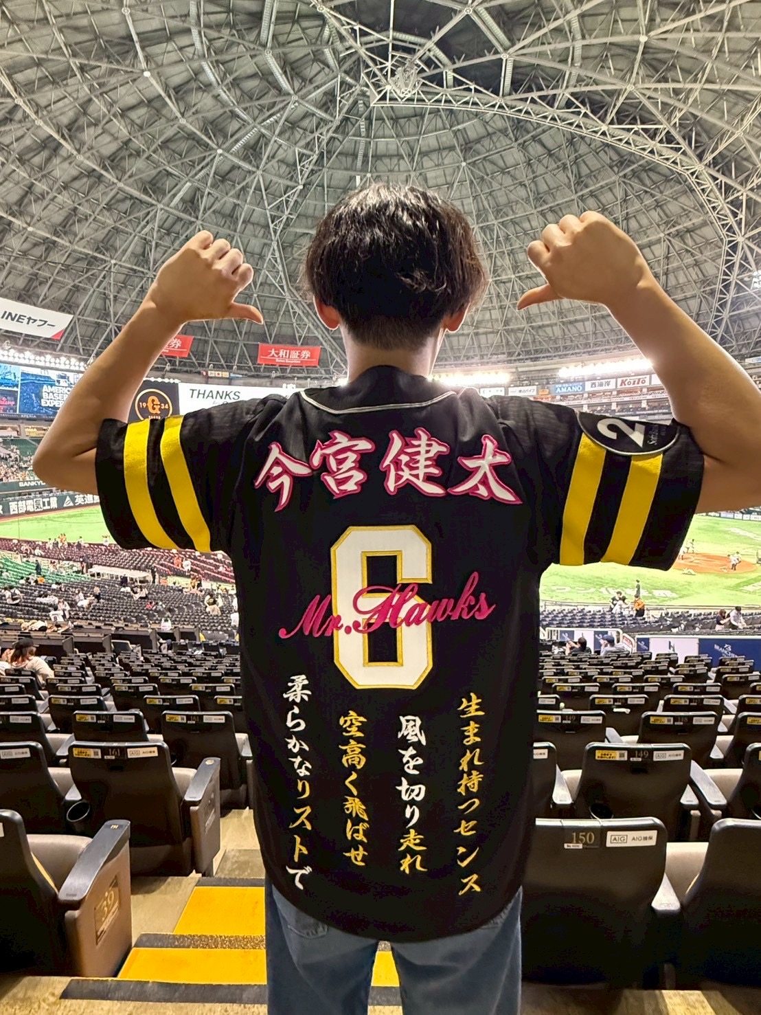 ホークス誕生20周年ということで記念にユニフォームを作ろうと思ってい