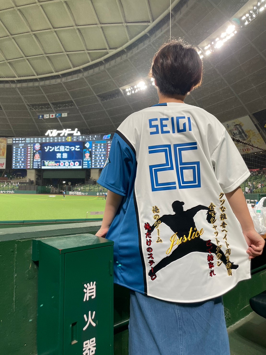 推しのユニに刺繍依頼 「北海道日本ハムファイターズ 田中 正義選手
