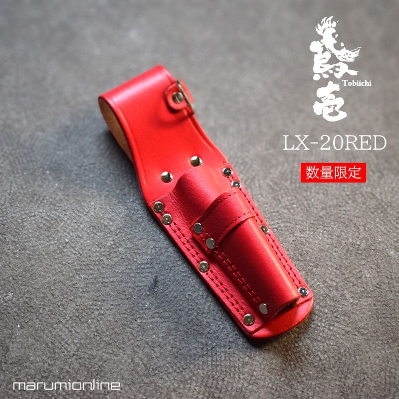 限定 赤備え 鳶壱 LX-20RED 牛革工具差し スリム 細幅 ラチェット