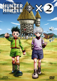 オリジナルビデオアニメーション ハンター×ハンター グリード