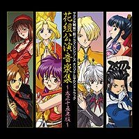 サクラ大戦歌謡ショウ 帝国歌劇団 第2回花組特別公演「つばさ
