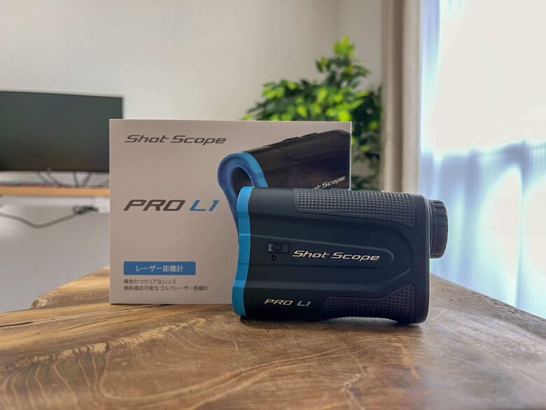 レビュー】Shot Scope PRO L1レーザー距離計｜計測スピードに難がある
