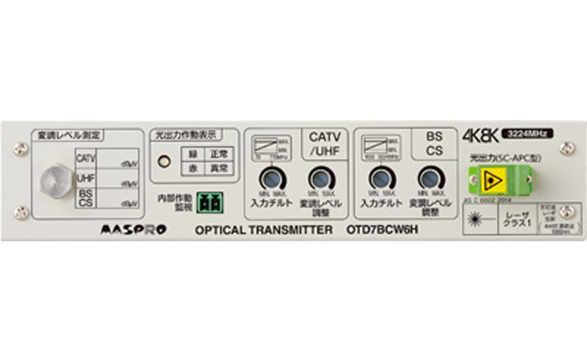 光送信機 OTD7BCW6H | マスプロ電工