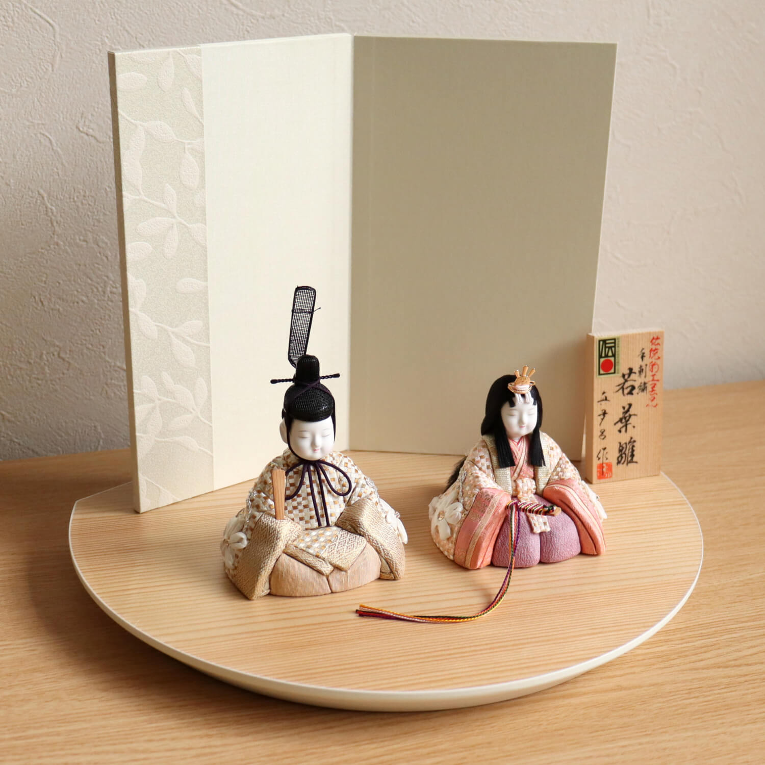 雛人形 三世・金林真多呂作 正絹 本手刺繍 若葉雛 伝統的工芸品 国産杉