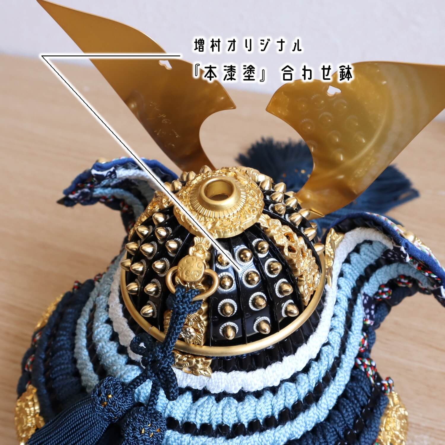 五月人形 京都・平安一水作 京8号 紺裾濃縅 本漆塗合鉢 黒小札共