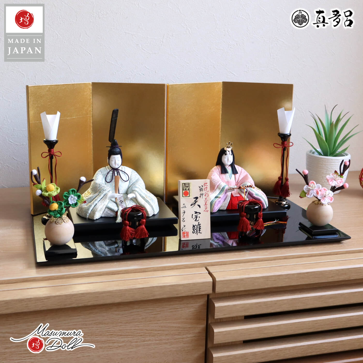 雛人形 最新作 伝統的工芸品 三世・金林真多呂作 伝産・天宝雛 箔押