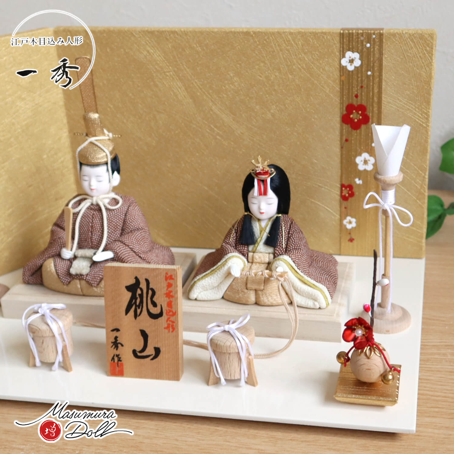 新作 木村一秀作 桃山雛(ブラウンドット) 手描き紅白梅 ゴールドL型