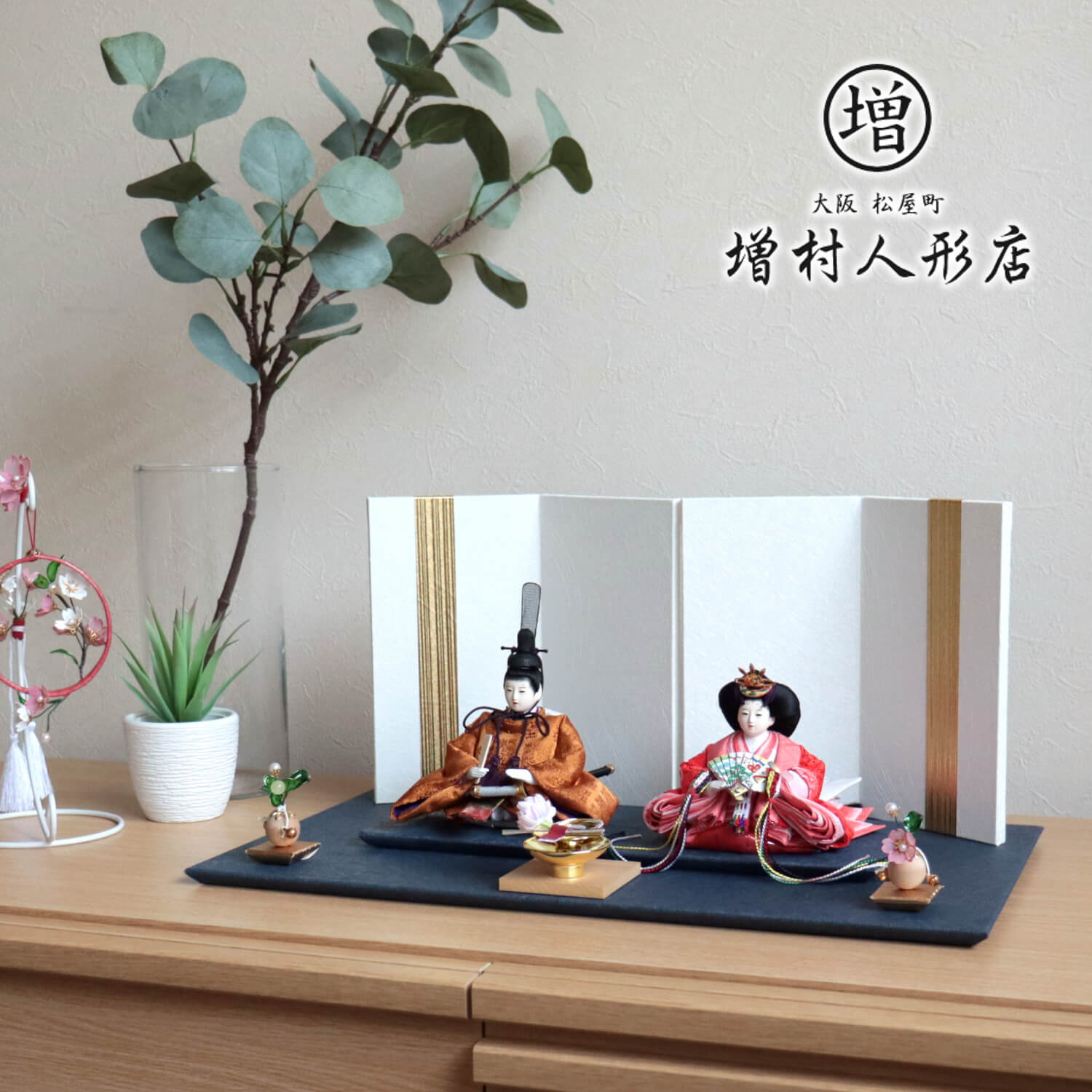 雛人形 華峰作 柳三寸 正絹西陣織 黄櫨染 二曲一双 金ライン クリア