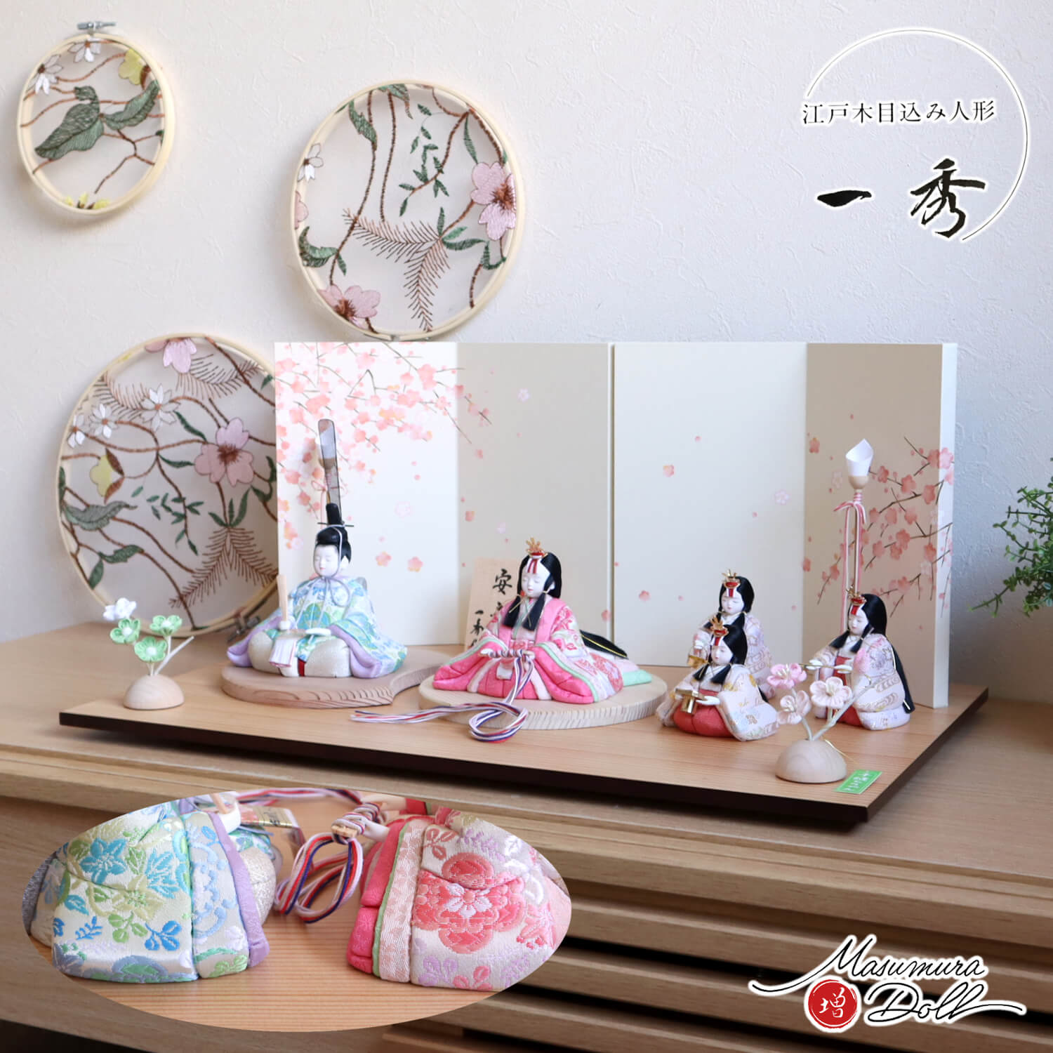 雛人形 木村一秀作 安土雛 五人飾「福梅」二曲一双屏風 木製燭台 半円