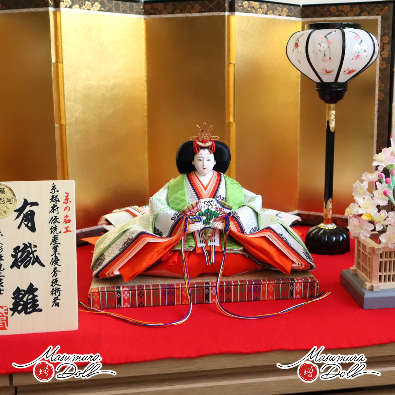 雛人形 新作 大橋弌峰作 京九番 黄櫨染 即位儀礼 皇后陛下 雅子様箔押