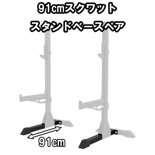 MBC オリジナルラック コンバージョンパーツ — MBC POWER SHOP