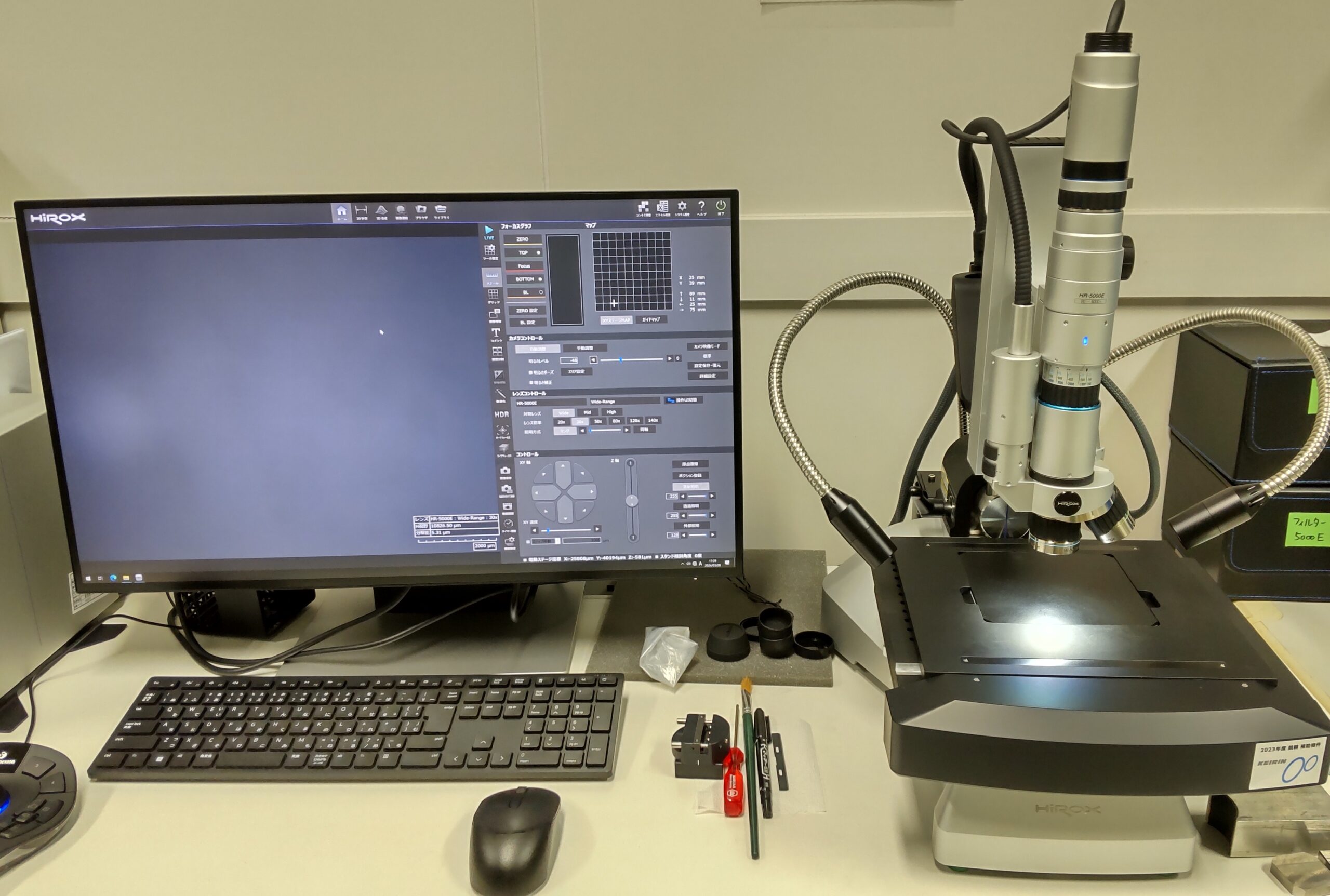 マイクロスコープ – 宮城県産業技術総合センター