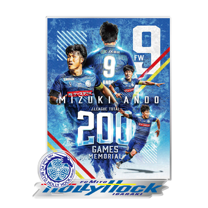 安藤瑞季選手Jリーグ200試合出場 記念グッズ」受注販売のお知らせ