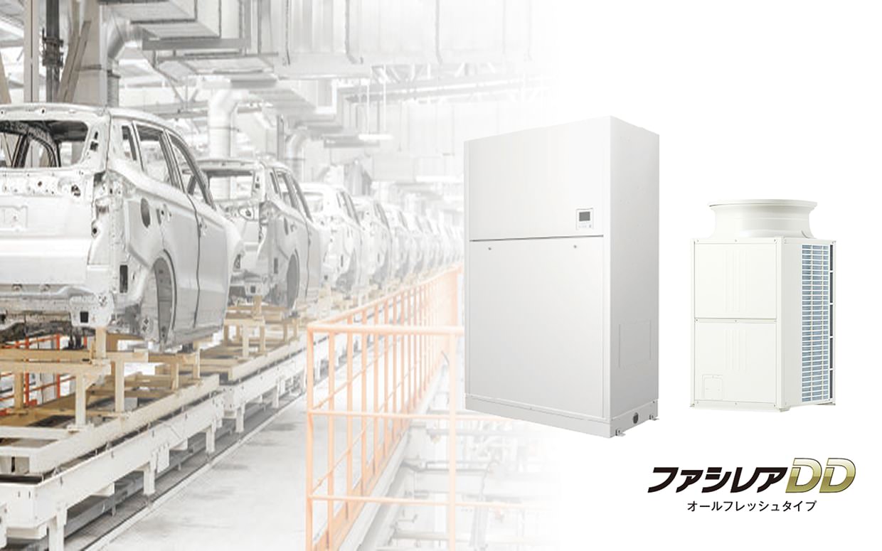 設備用パッケージエアコン｜三菱電機