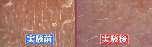 マッコイ |NONF MINERAL SOAK（ノンFミネラルソーク）100g×10袋