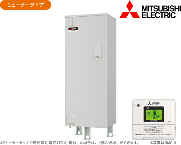 三菱 電気温水器 SRT-466GU | 給湯器駆けつけ隊ミズテック｜住宅設備の