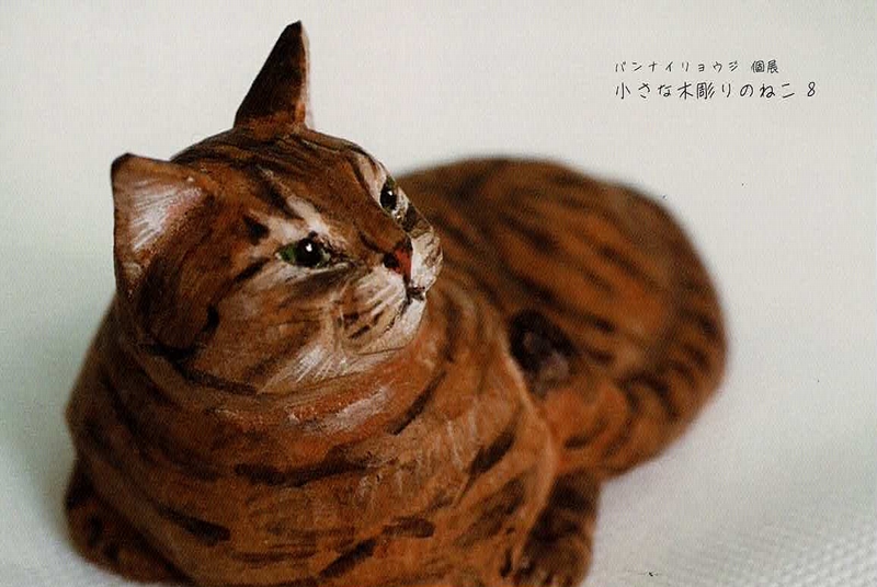 道刃物工業株式会社