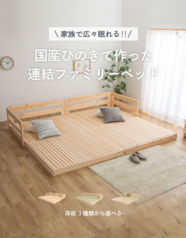 ベッド｜マットレス専門通販｜快眠を支える国産品質｜源ベッド本店