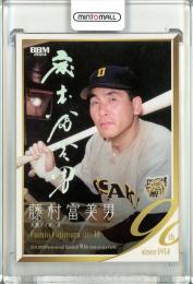 ミントモール / MINT 池袋店 / 2024 BBMプロ野球90周年カード 藤村