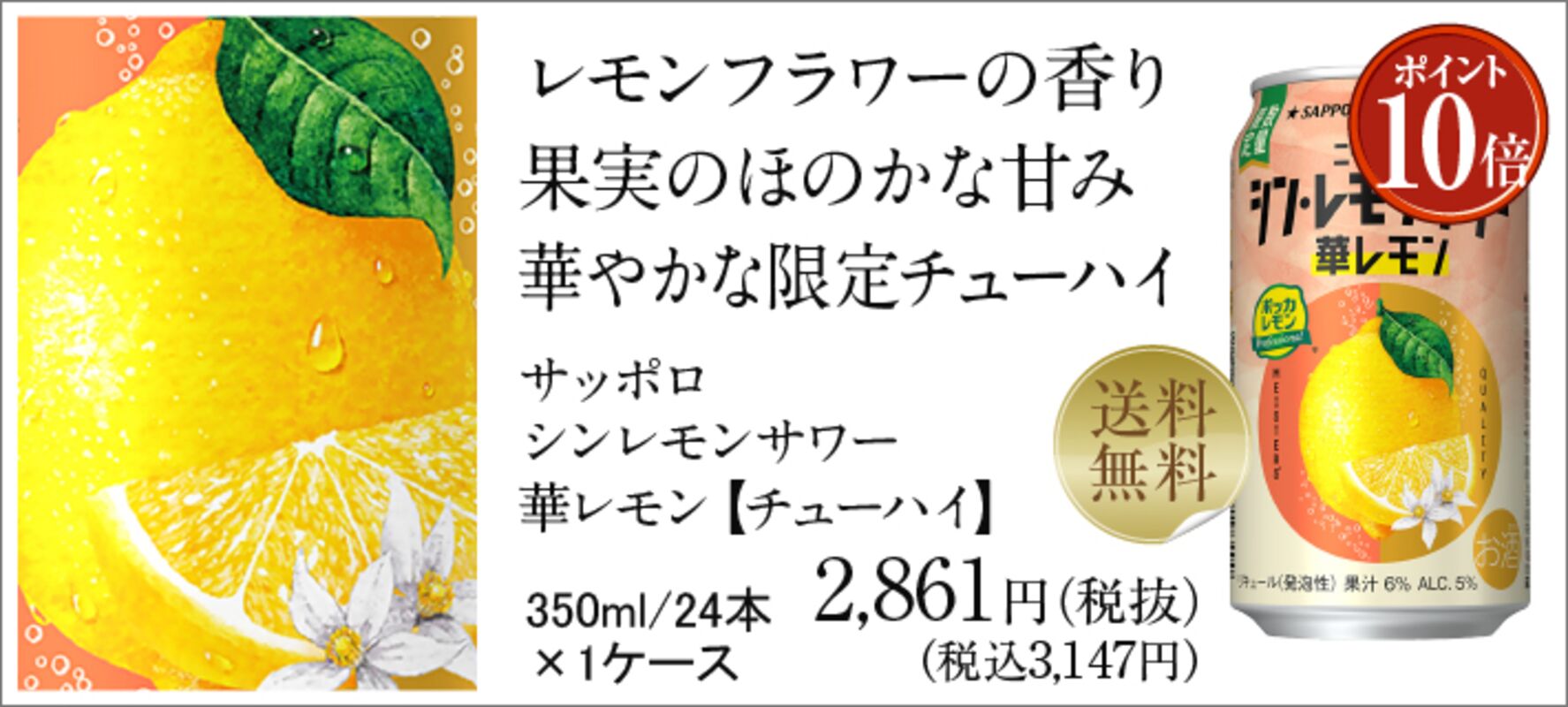 バドワイザー 輸入ビールの通信販売
