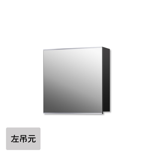 プレーンVミラーボックス ブラック W600(一面鏡)(KT03459BM)｜洗面所