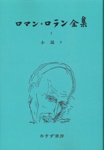 翼よ、北に | みすず書房