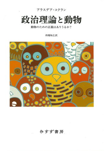 アドルノ文学ノート 2巻セット アドルノ 文学ノート 2 | テオドール・W