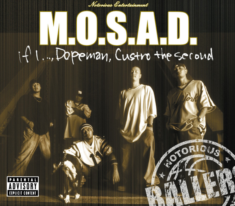 M.O.S.A.D. | MS Record
