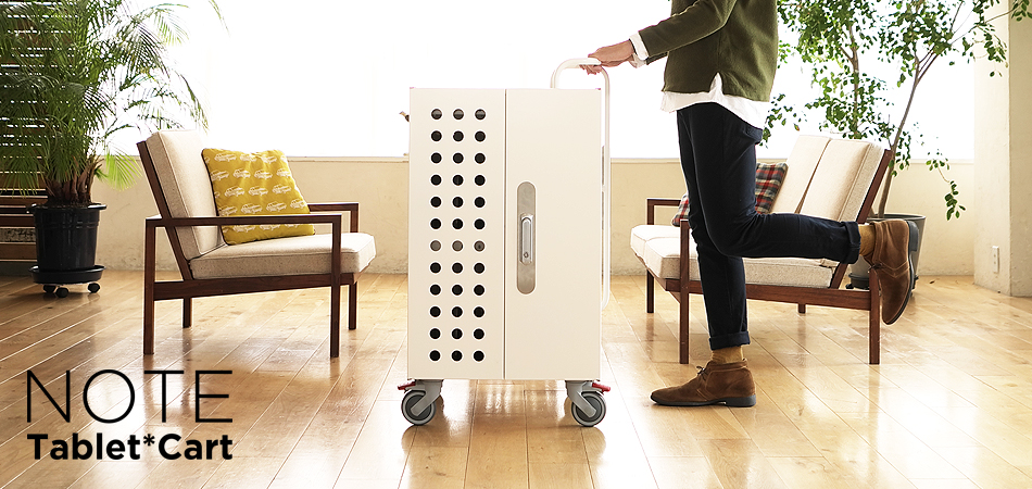 New Tablet*Cart タブレットを最大48台を保管できる充電保管庫