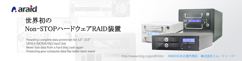 araid M500/M500T RAIDストレージサブシステム 未使用品 ARAID M500