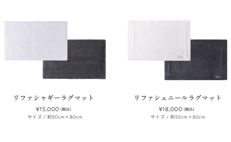 触れるたび、髪と肌を美しく導く。「ReFa LINEN（リファリネン）」2025