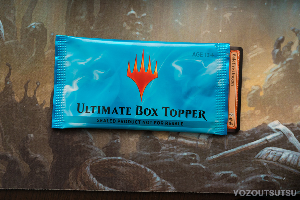 MTG】アルティメットマスターズを1BOX開けてみた【開封】 | Bablovia note
