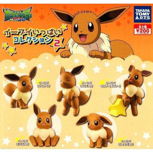 02-87021 Pokemon Sun & Moon Eevee Ippai Collection Full Collection