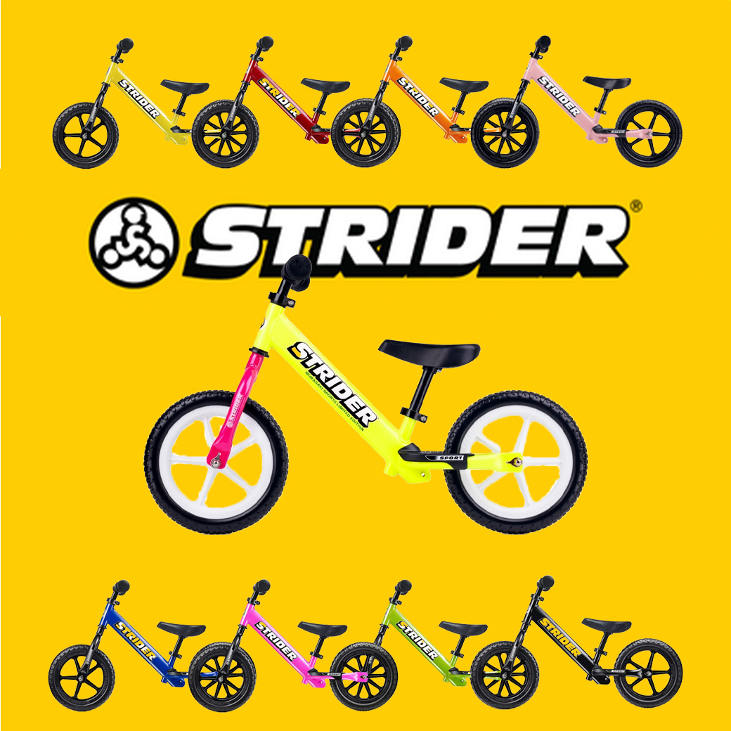 STRIDER（ストライダー）商品ラインナップページです！大人気の