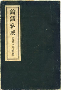 調布市武者小路実篤記念館 | 武者小路実篤 | 作品鑑賞