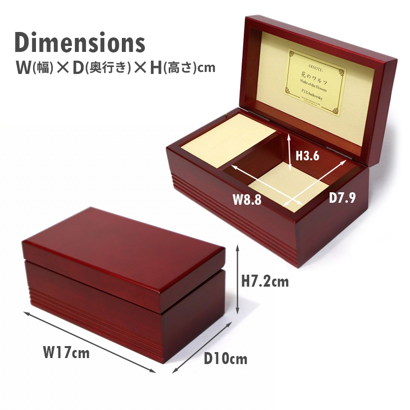 18弁】木製宝石箱 AA186 オルゴール ジュエリーボックス ｜株式会社