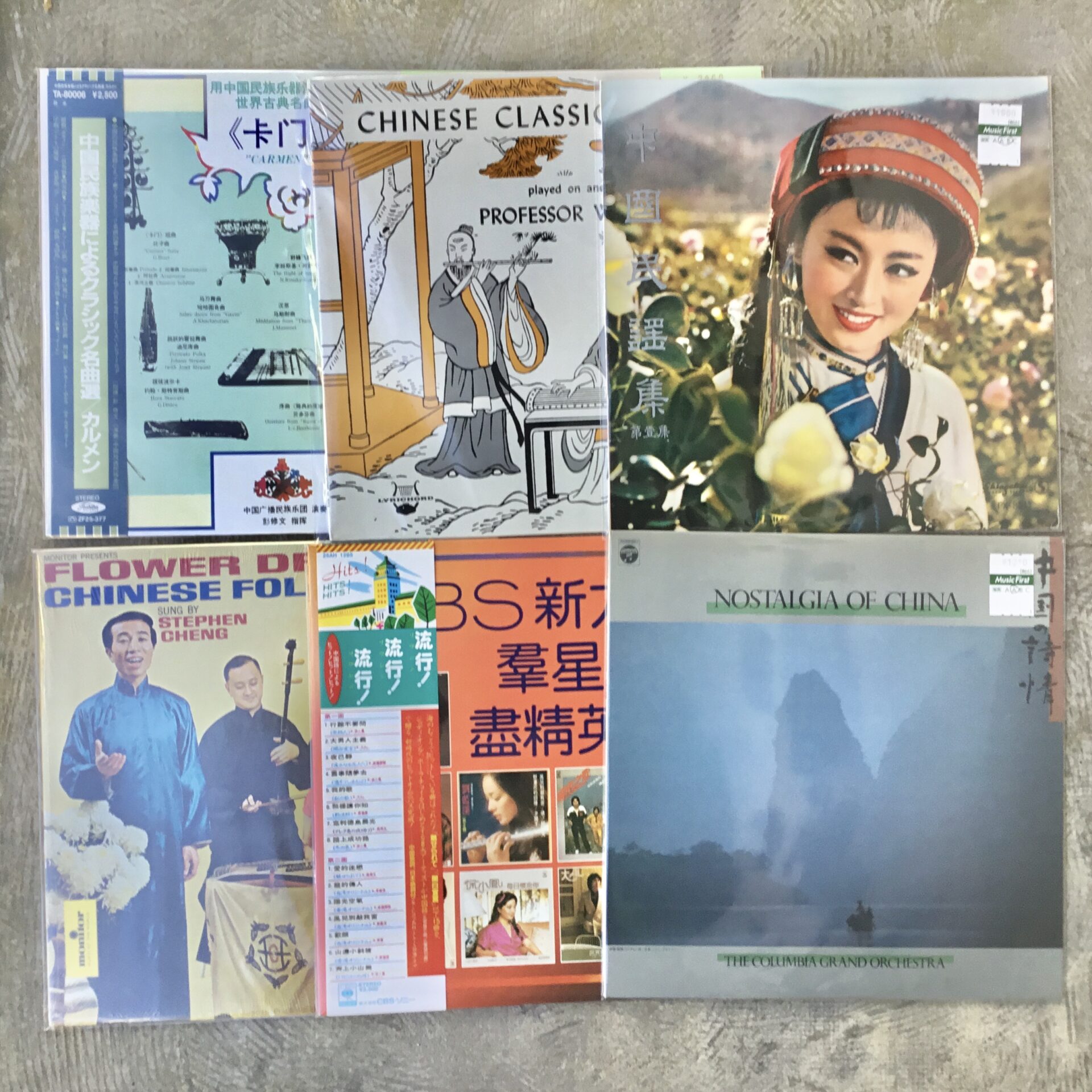 中国に関するLPレコードが6枚入荷しました。