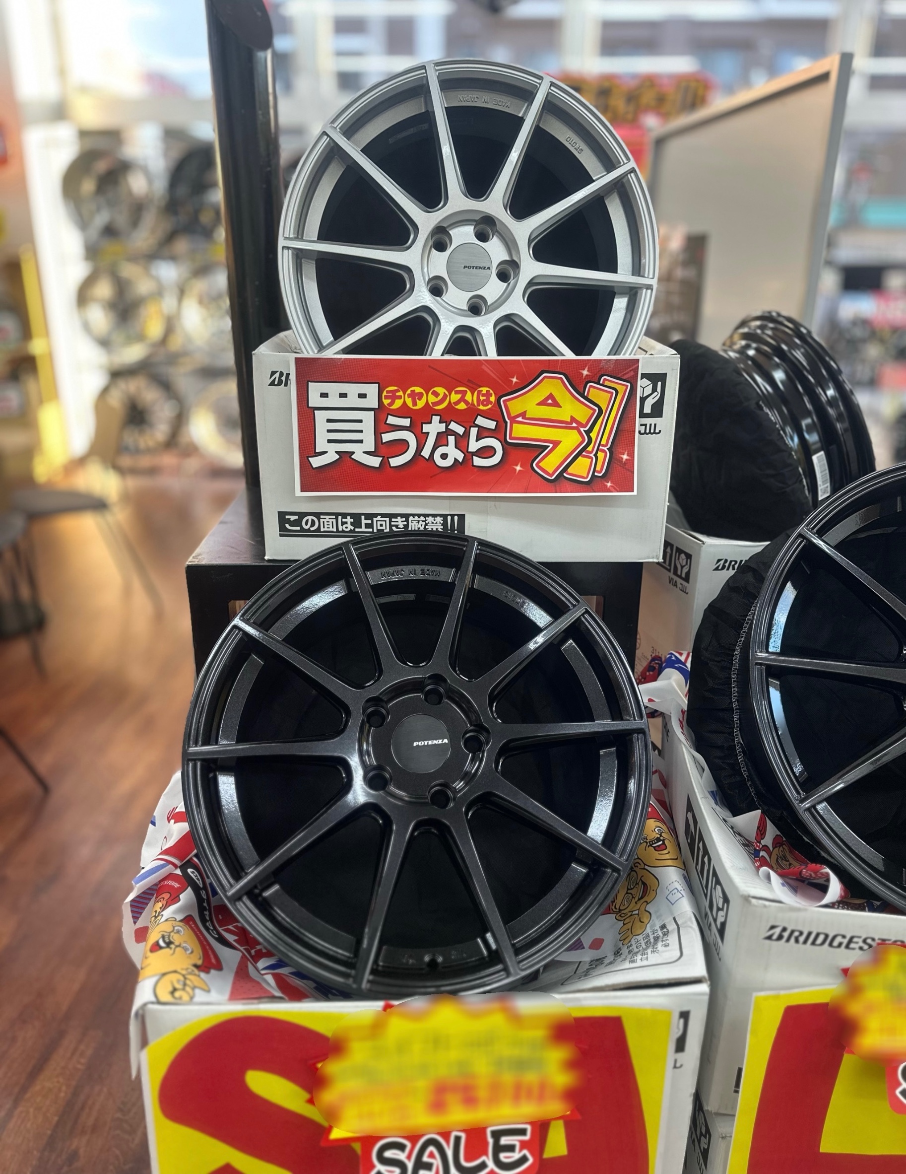 ポテンザSW010》が大セール！！！ | お知らせ | ミスタータイヤマン