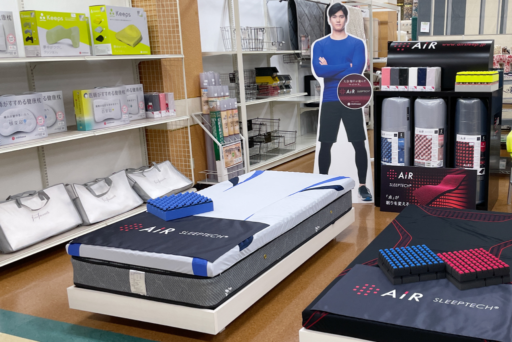 Air 01 SEマットレス -エアー01- | 【公式】エムズマツナミ