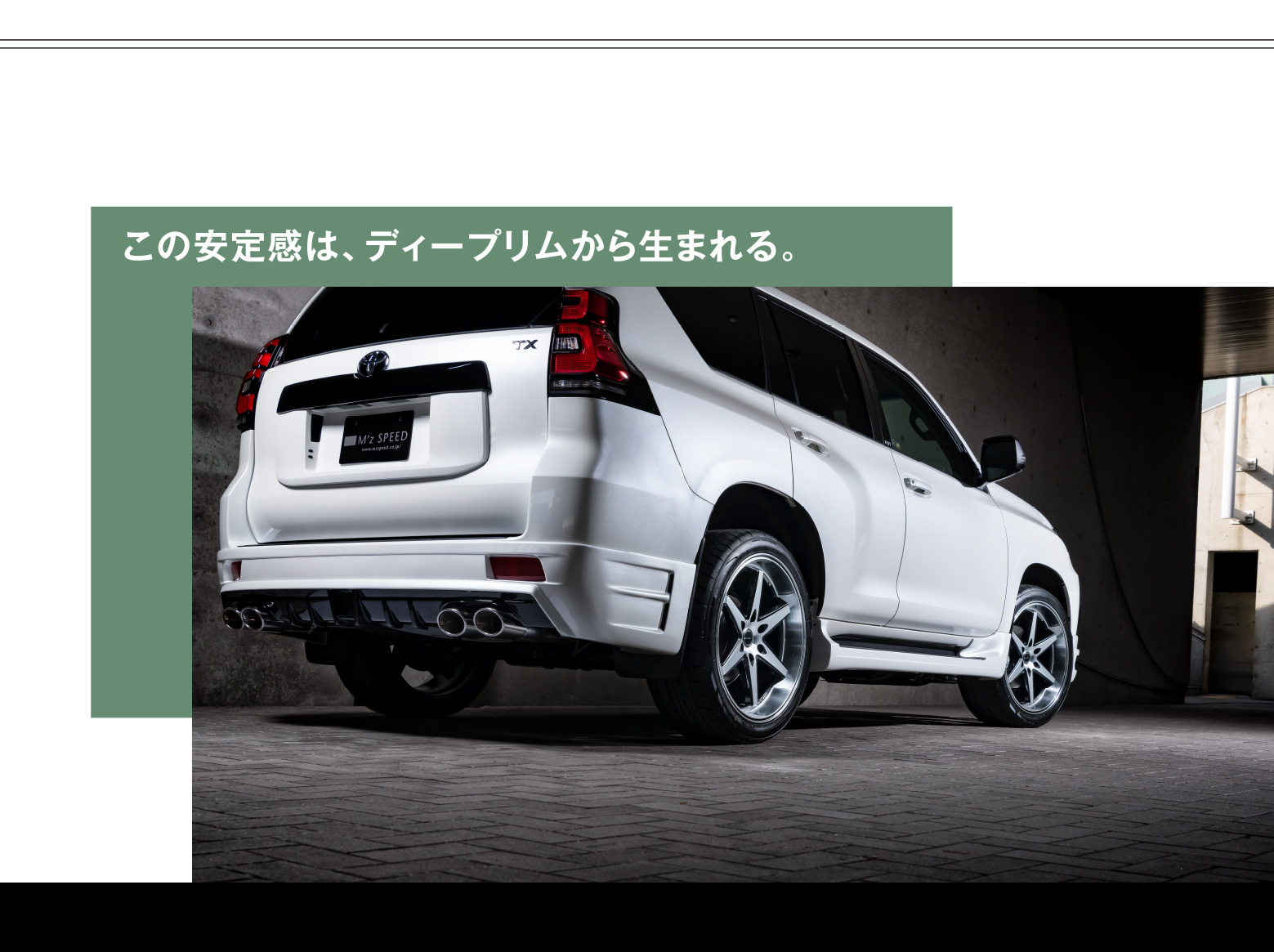 M'z SPEED | M'z SPEED MAGAZINES | juno LC150