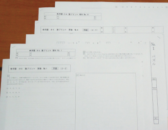 灘中合格に向けた万全の指導！｜人生の糧になる中学受験を「希学園