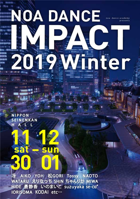 NOA DANCE IMPACT 2019 Winter｜【NOA DANCE IMPACT / NOA DANCE