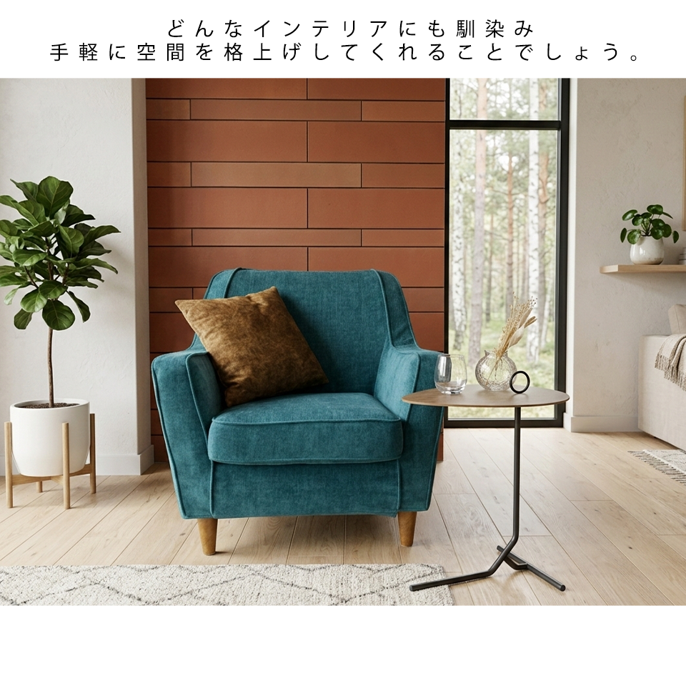 サイドテーブルBF8935【送料無料】ウォールナット | NOCEノーチェ 家具