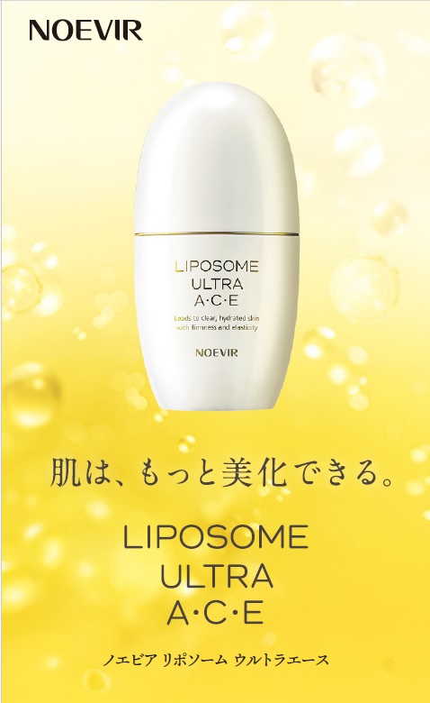 ノエビアのデジタルパンフレット｜株式会社 ノエビア